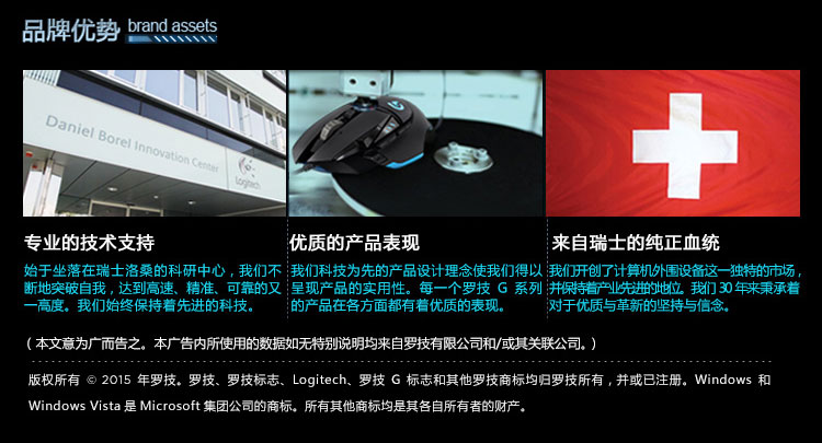 罗技 G550 掌游控 手机游戏手柄 适用iPhone5/5s iPod touch 5代