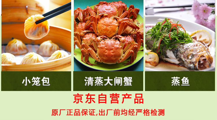 
                                        东森32CM不锈钢双篦蒸锅                