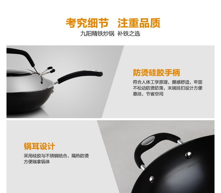 
                                【京东超市】九阳（Joyoung）炒锅32cm可立盖精铁真不锈锅具CTH3203            