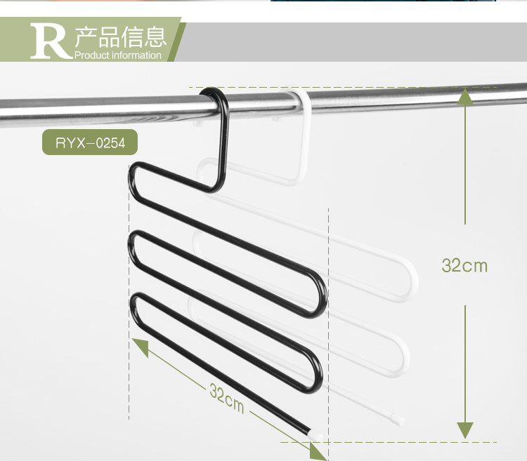 日益新S型衣柜挂裤架 西裤挂衣架 魔术挂裤衣架 黑色 RYX-0254