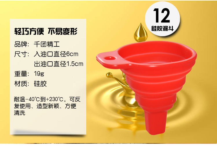 
                                        
                                                            千团精工 烘焙套装 吐司蛋糕烘焙工具 家用新手蛋挞西点烘焙模具用品组合套餐 TZ025                