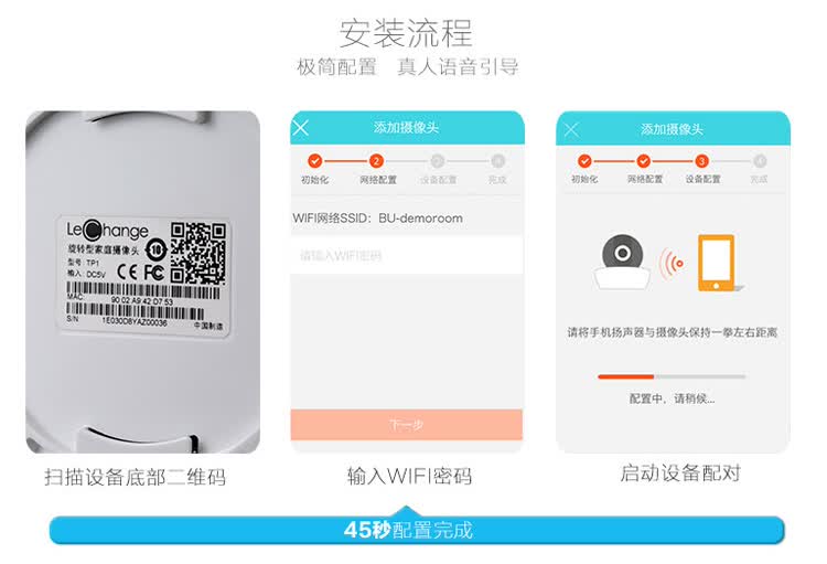 大华(ahua)tp1 乐橙云台360度监控 插卡wifi无线网络摄像头 夜视百万