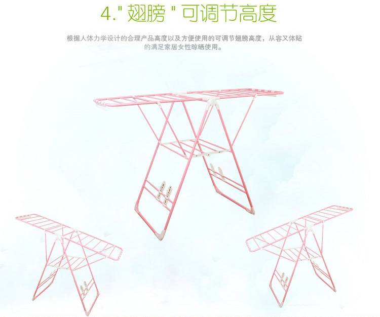晟旎尚品 晾衣架 翼型落地可折叠大型多用途晒衣架 粉色