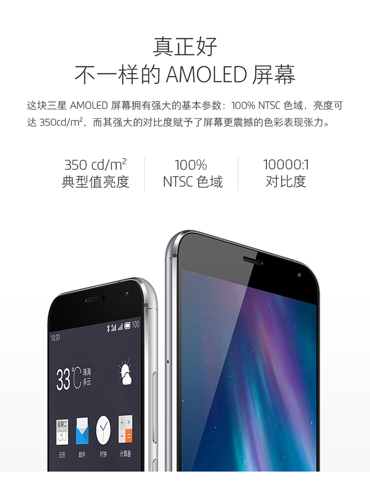 魅族 MX5 16GB 灰色 移动4G手机 双卡双待