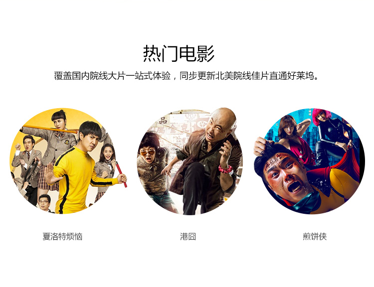 酷开(coocaa)U49 49英寸4K超高清智能网络液晶平板电视 酷开系统 WiFi(白色)