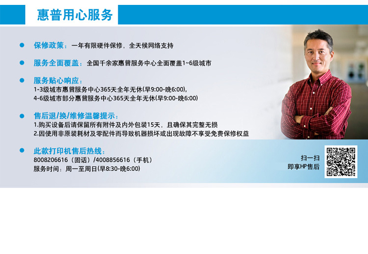 
                                                            惠普（HP） M1005 黑白激光打印机 三合一多功能一体机 （打印 复印 扫描） 升级型号NS1005w                