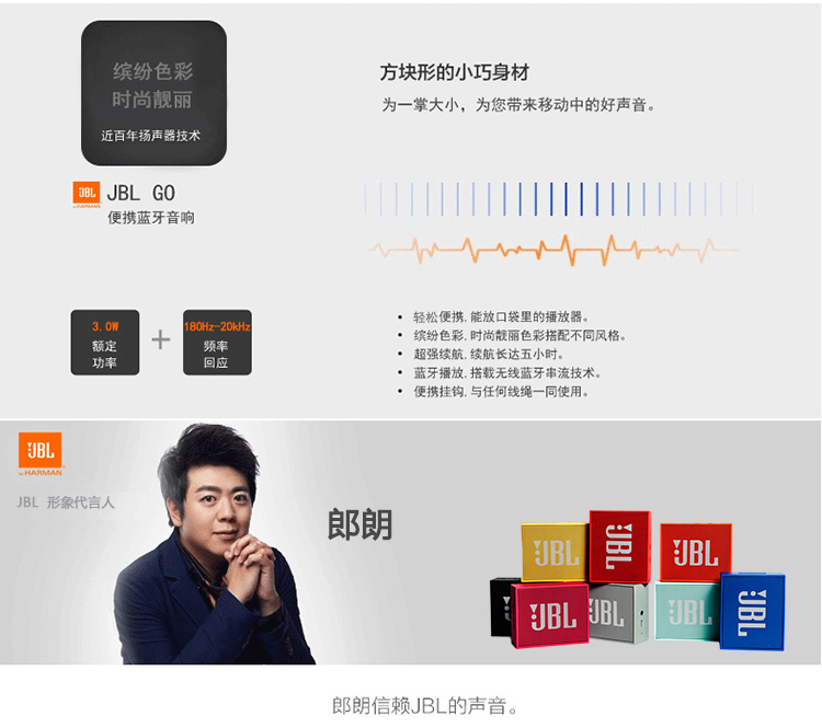 
                                                            JBL GO 音乐金砖 便携式蓝牙音箱 低音炮 户外音箱 迷你小音响 可免提通话 儿童在线学习 居家教育 爵士黑                