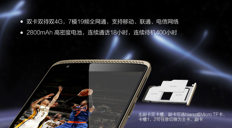中兴 AXON 天机 mini 压力屏版 B2015 华尔金 移动联通电信4G 双卡双待