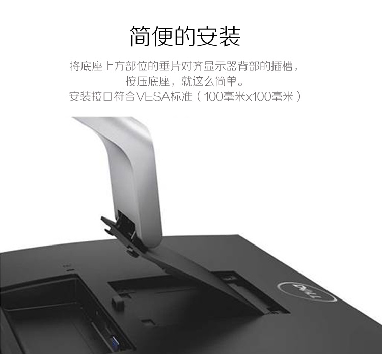 
                                        戴尔（DELL） P2014H 19.5英寸16:9宽屏 LED背光液晶显示器                