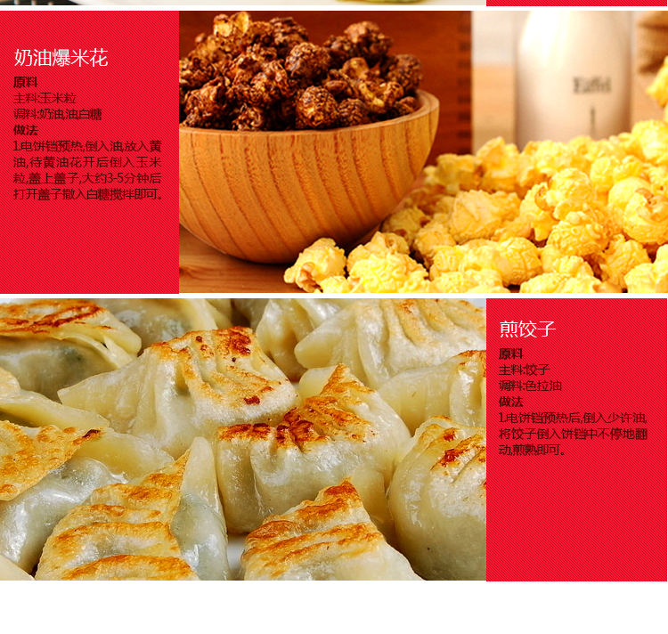 
                                        利仁（Liven）电饼铛家用双面加热34CM大烤盘煎烤机LR-353F                