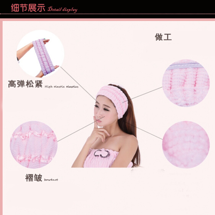 
                                        Freego 韩国缎带花边洗脸束发带 化妆面膜发箍包头巾卸妆头带 浅紫色                