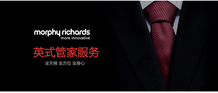 
                                        摩飞（Morphyrichards） MR8102 多士炉/烤面包机 优雅黑                