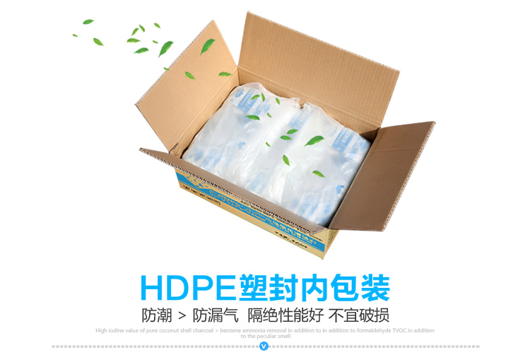 
                                        
                                        锐巢 除甲醛净化王活性炭包6200g 新房装修去甲醛清除剂汽车家用净化除味竹炭包碳包                