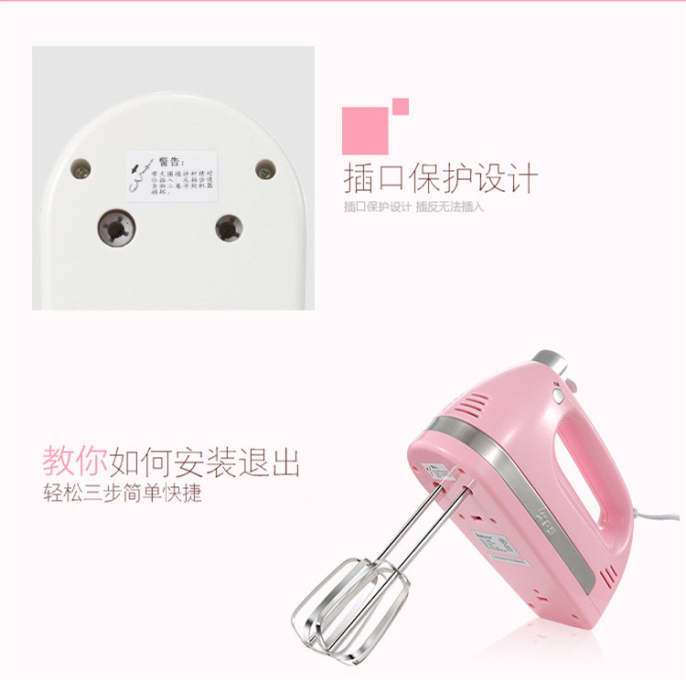 
                                        祈和（KPS）KS-938AN 电动打蛋器不锈钢打蛋网 白色                