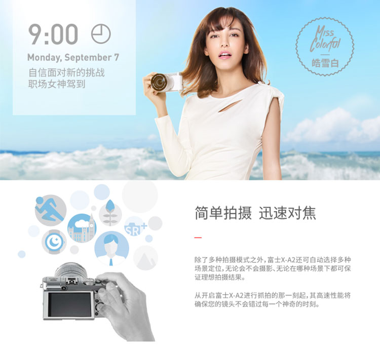 
                                        富士（FUJIFILM）X-A2 微单电套机（XC16-50II） APS-C 自拍翻转屏 WiFi XA2时尚复古 皓雪白                