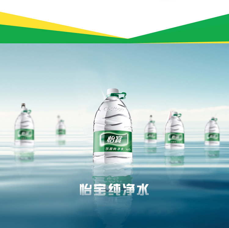 怡寶純淨水4.5l*4桶 整箱