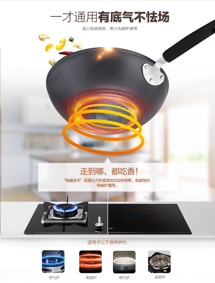 
                                        爱仕达 锈不了新3代旋风聚能少油烟炒锅LX8330E 健康铸铁锅生铁锅炒菜锅电磁炉锅具送铁铲                