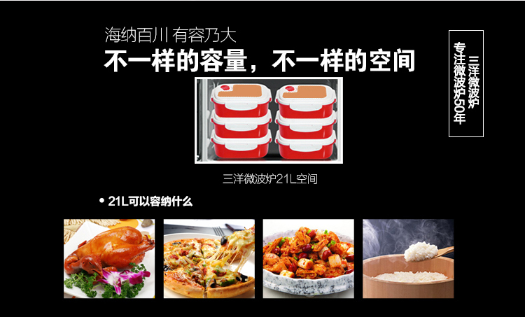 三洋（SANYO） EM-F2118EB1 21L 微波炉（玫瑰金）