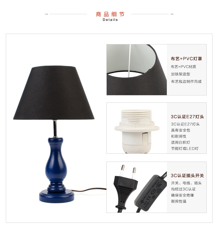 Homix zenlands巴塞罗那 时尚欧式松木台灯
