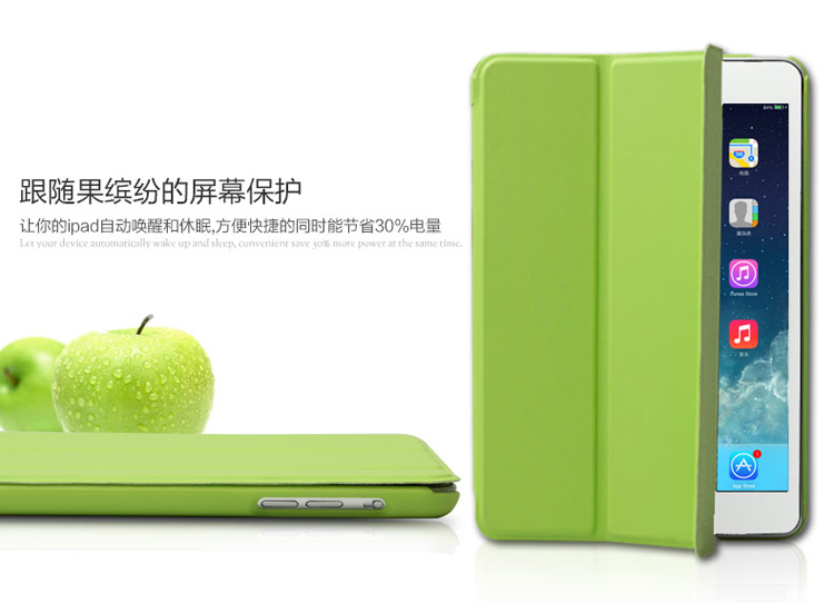 幻响（i-mu） 果缤纷 iPad air保护套 适用苹果 聚氨酯smart case 智能休眠唤醒 三折支架式 送贴膜 蓝色