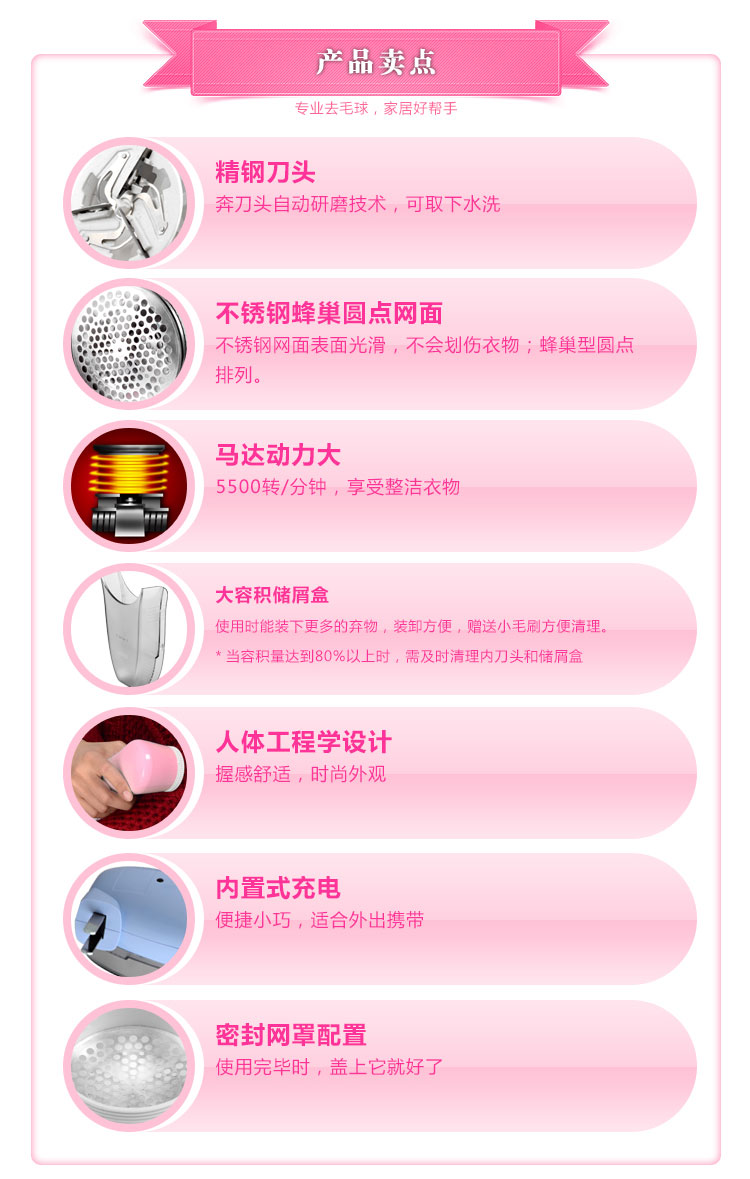 奔腾（POVOS)毛球修剪器 PR321 蜂巢网罩直插式充电毛球器
