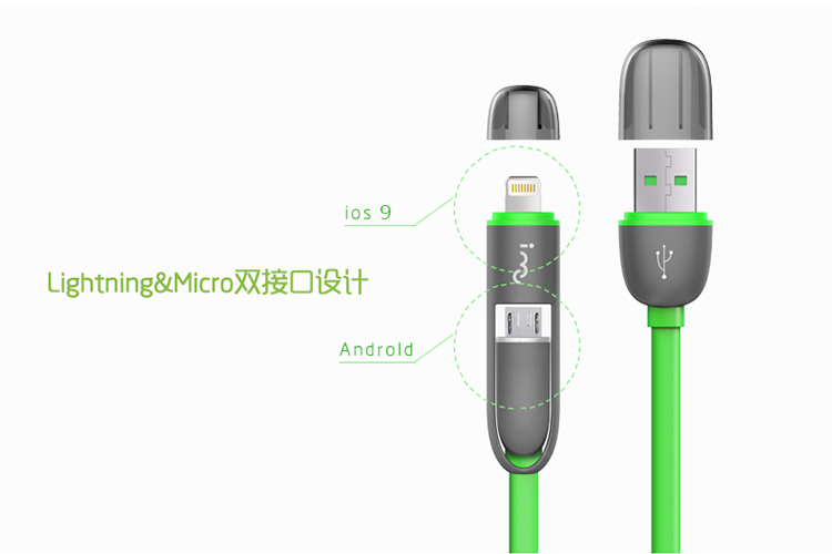 
                                        幻响（i-mu）苹果6/6s数据线充电线 安卓Micro二合一 iPhone5/6s/7 Plus/SE/iPad Air Mini 华为小米 绿色                