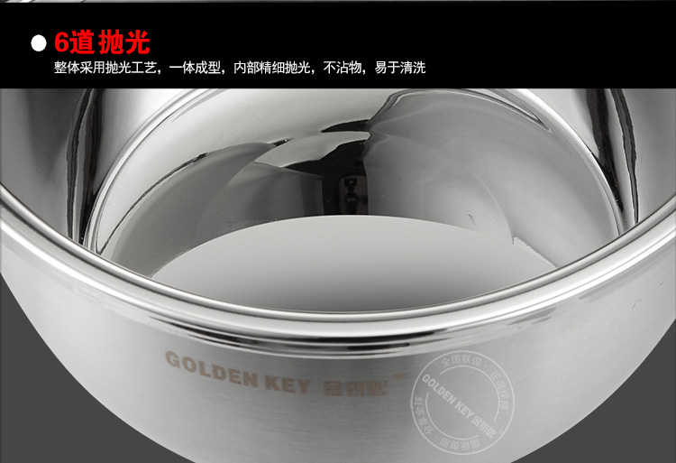 
                                        金钥匙（GOLDEN KEY）调料盆 24cm不锈钢日式多用 KL-B4                