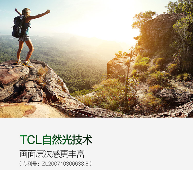 TCL D48A710 48英寸内置WiFi海量影视 安卓智能LED液晶电视机（珠光黑）
