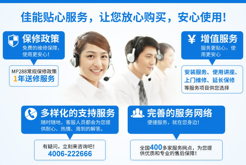 
                                                            佳能（Canon）MP288 彩色喷墨一体机（打印 复印 扫描）                
