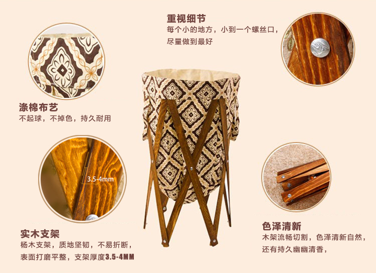 
                                        
                                        空间工房 可折叠大号脏衣篮KF-001艺术方格涤棉布带实木烧烤色支架                