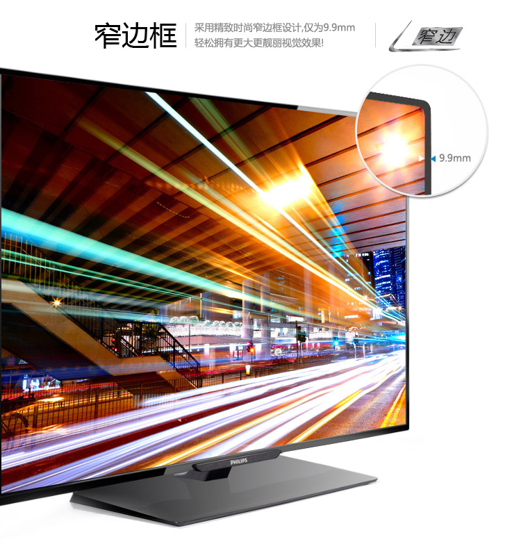 飞利浦（PHILIPS） 40PFL3240/T3 40英寸 全高清LED液晶电视（黑色）