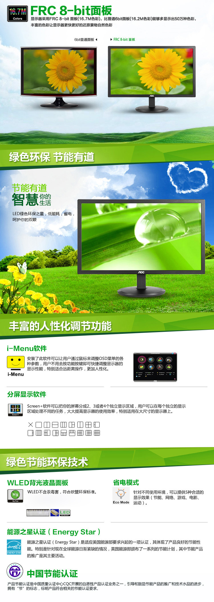 
                                        AOC I2080SW 19.5英寸IPS广视角炫彩硬屏LED背光电脑显示器（黑色）                