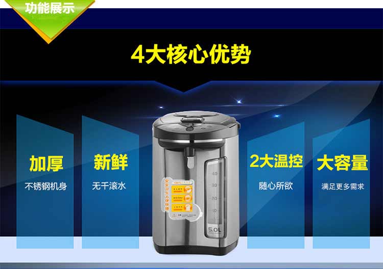 美的（Midea）电热水瓶5L 304不锈钢电水壶 2温控电热水壶 双层拉丝烧水壶 PF301-50G