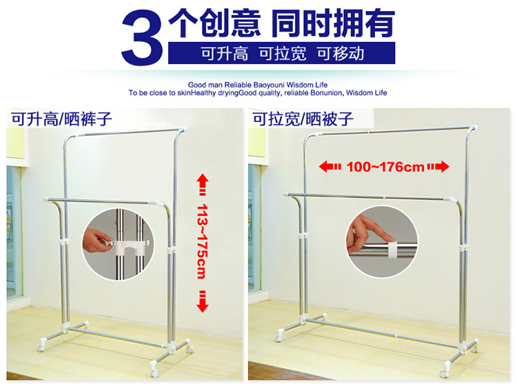 
                                        
                                                            宝优妮阳台晾衣架双杆不锈钢伸缩晾晒架 落地可移动衣架子DQ0033B                