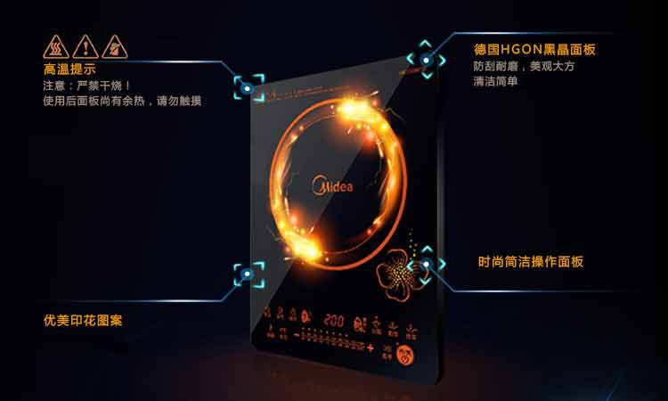 美的（Midea）电磁炉触摸式酷薄RT2135 （赠汤锅+炒锅）