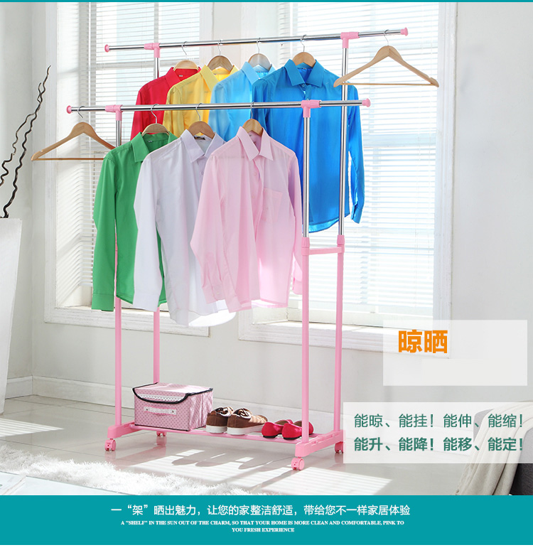 心家宜 双杆伸缩落地晾衣架 可移动晒衣架 挂衣架GX-5126R