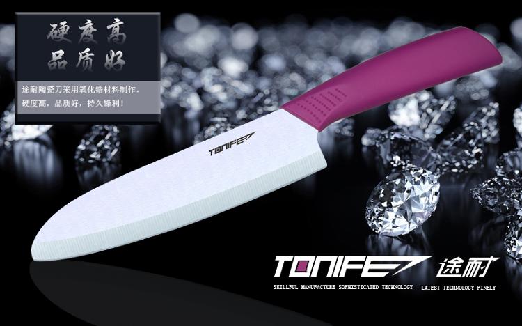 途耐TONIFE 6英寸带刀套氧化陶瓷切片多用刀 抗菌免磨陶瓷刀具  黑色手柄
