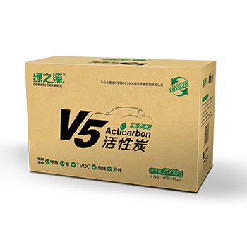 
                                        
                                                            绿之源 2000gV5活性炭包 新汽车室内用吸去除甲醛清除剂去异味竹炭包家用厕所除臭衣柜防潮防霉除味剂碳包                