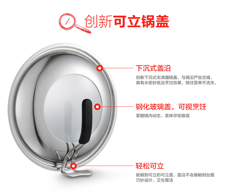 
                                        
                                                            爱仕达ASD 炒锅三代不锈铸铁锅32CM无涂层平底炒菜锅具可立盖电磁炉燃煤气通用WG8332QB送锅铲                