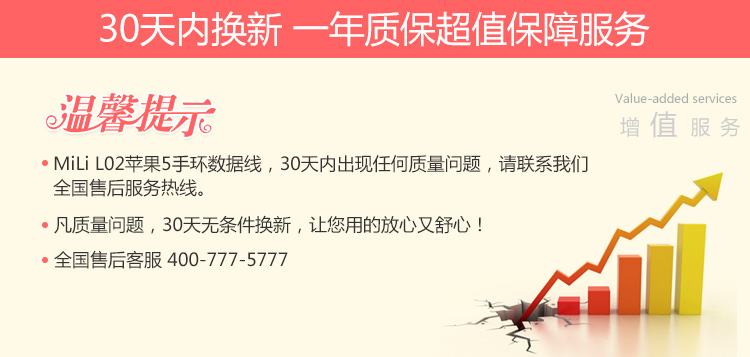 MiLi 苹果MFi认证 苹果Lightning闪电接口充电数据线 适用于iPhone6/6Plus/6s/6s Plus HI-L02 20cm 流光银