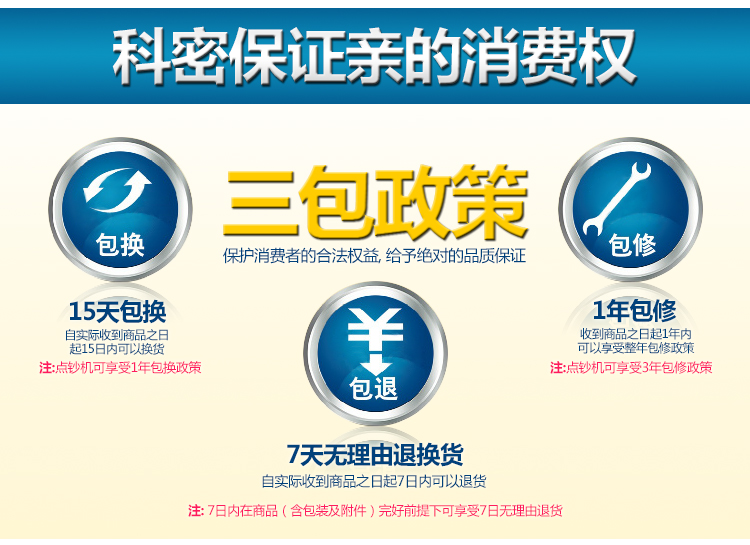 
                                        
                                                            科密 X1 免软件彩屏指纹考勤机打卡机卡钟                
