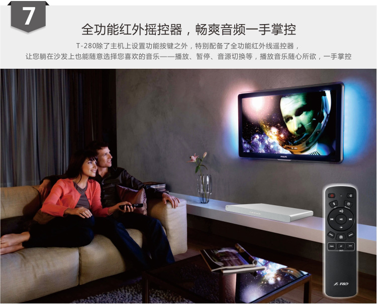 
                                        奋达（F&D） 威峰T-280钛金WIFI版 全新2.2电视音箱/客厅音箱 WIFI音箱   蓝牙音箱 震撼双低音炮  高清音质                