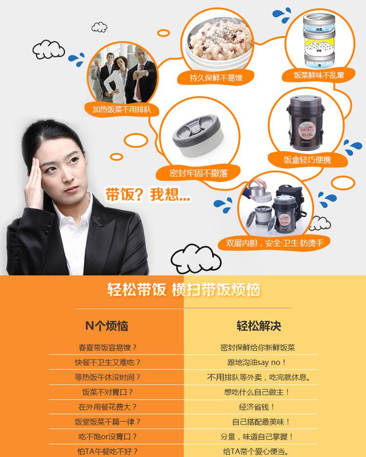 【京东超市】TAFUCO泰福高 不锈钢保温饭盒保温桶提锅T-2490棕色2000ML送包
