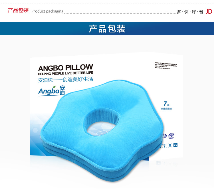 安泊（angbo）BG-01 办公室趴睡枕头 午休睡觉神器 记忆棉午睡枕 蓝色