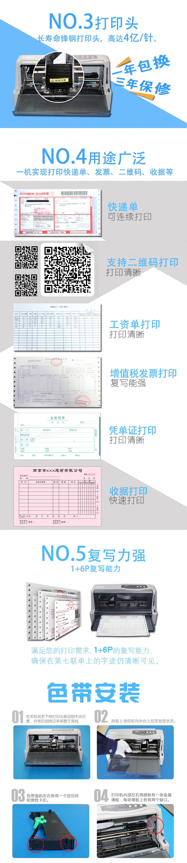 
                                                                                富士通（Fujitsu） DPK6630K 针式打印机 快递\发票连续打印（24针+82列）                