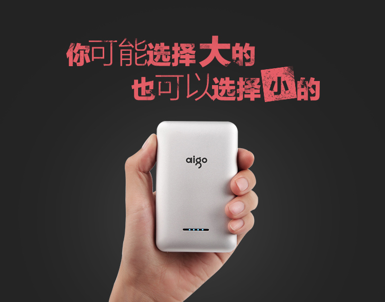 爱国者（aigo） 移动电源10000毫安S3便携超薄迷你 充电宝  LG电芯 灰色