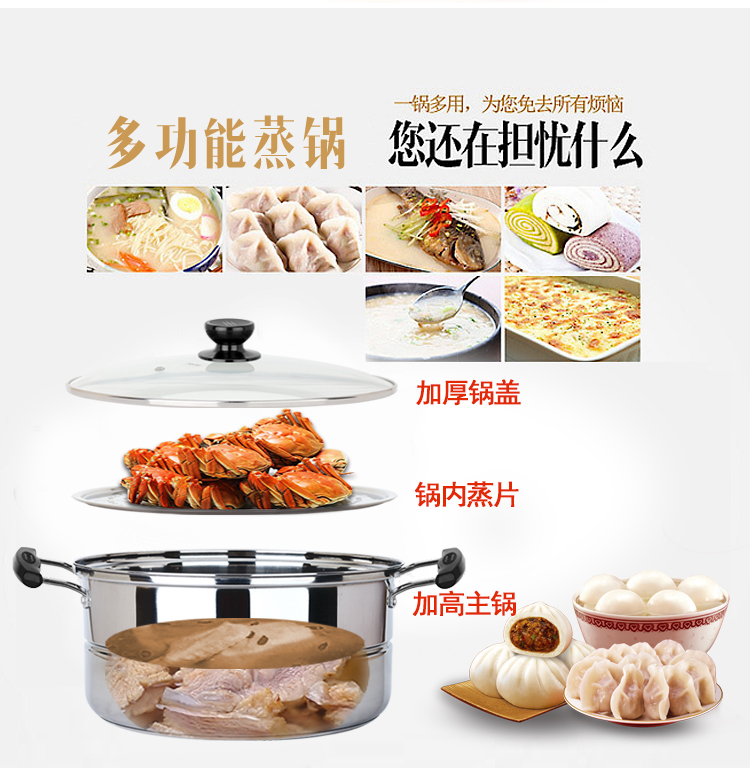 
                                        
                                                                                美厨（maxcook）蒸锅 不锈钢28cm单层蒸锅 加厚复合底 燃气炉电磁炉通用MCB28                