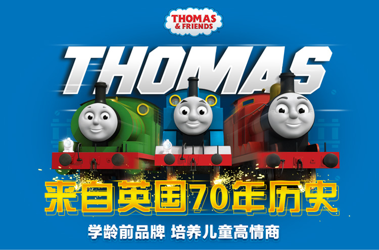 托马斯和朋友(thomas&friends 小火车轨道玩具 培西在搜救中心套装