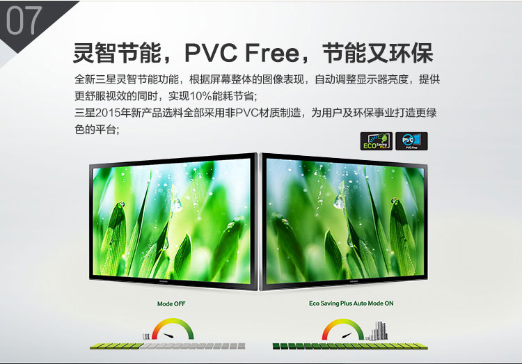 
                                        三星（SAMSUNG）S22E390H 21.5英寸PLS广视角LED背光电脑显示器                