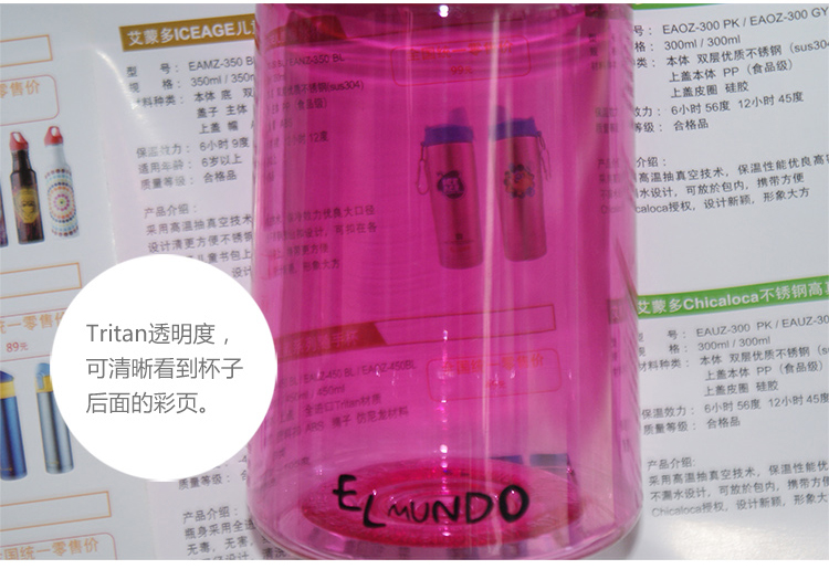 艾蒙多（膳魔师出品）拎手防漏Tritan塑料杯700ml灰色EAGP-700-GY